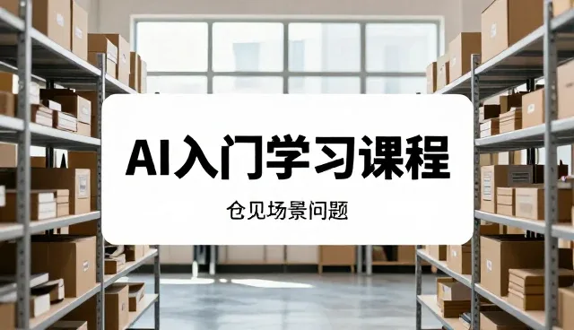 账号代运营中活动策划执行的关键关注点